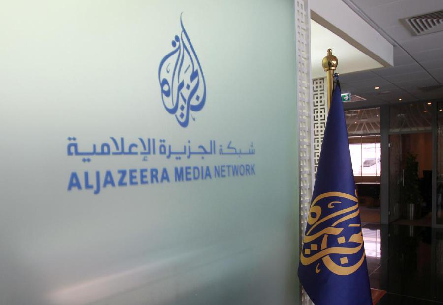 Dewan Transisi Militer Sudan Tutup Kantor Berita Al Jazeera Biro Khartoum